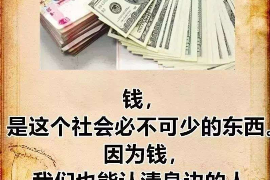 罗平商账追讨清欠服务